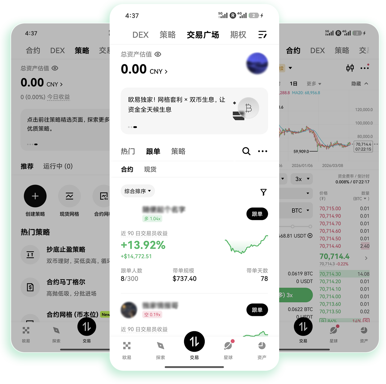 ouyi下载平台 零基础新手获取正版交易客户端的操作指引